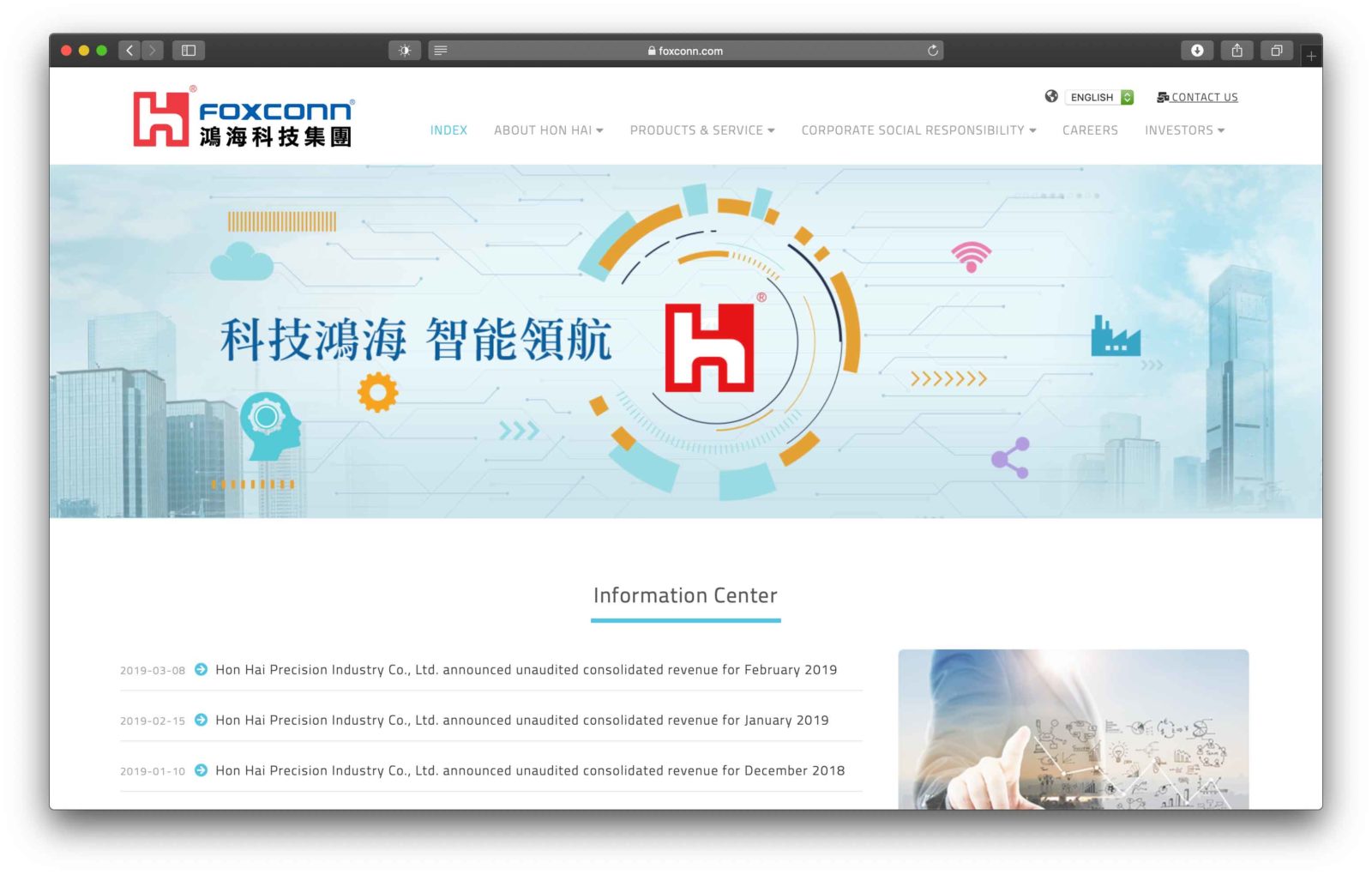 Terry Gou di Foxconn si dimette per candidarsi come Presidente a Taiwan