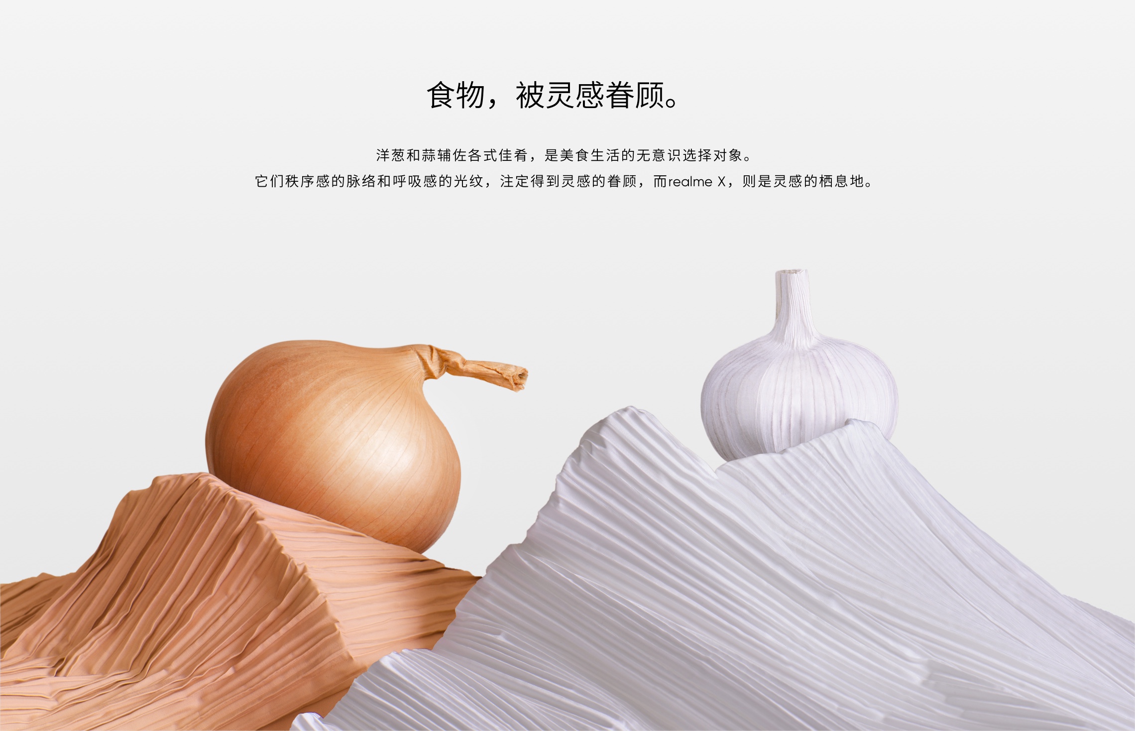 Dalla cinese Realme due smartphone con colorazioni che si ispirano all’aglio e alla cipolla Dalla cinese Realme due smartphone con colorazioni che si ispirano all’aglio e alla cipolla