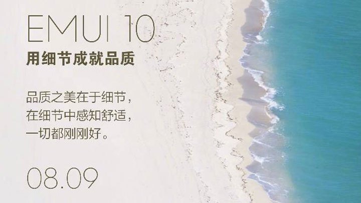 Huawei annuncia il lancio della EMUI 10