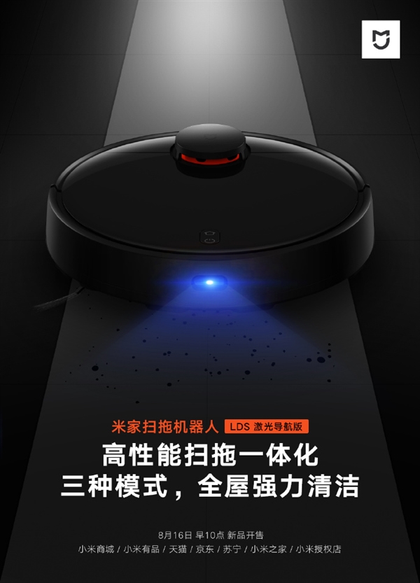 Xiaomi MIJIA Smart, il nuovo robot con tecnologia Laser pronto al debutto