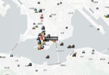 Apple rimuove dall’App Store cinese l’app usata per la protesta di Hong Kong Apple rimuove dall’App Store cinese l’app di protesta di Hong Kong