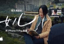 Apple celebra il Capodanno cinese con un cortometraggio e nuove sessioni Today at Apple Shot on iPhone Capodanno cinese