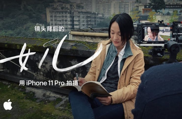 Shot on iPhone Capodanno cinese