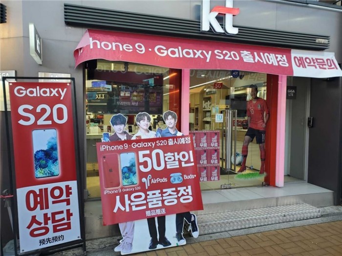 iPhone 9 e Galaxy S20 sono già pubblicizzati da un operatore coreano
