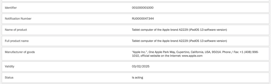 Nuovo iPad 2020 registrato da Apple prima del lancio