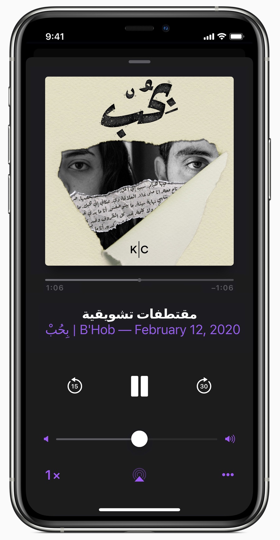 Apple lancia App Store, iCloud, Arcade e Apple Music in 52 nazioni Apple lancia App Store, iCloud, Arcade e Apple Music in 52 nazioni