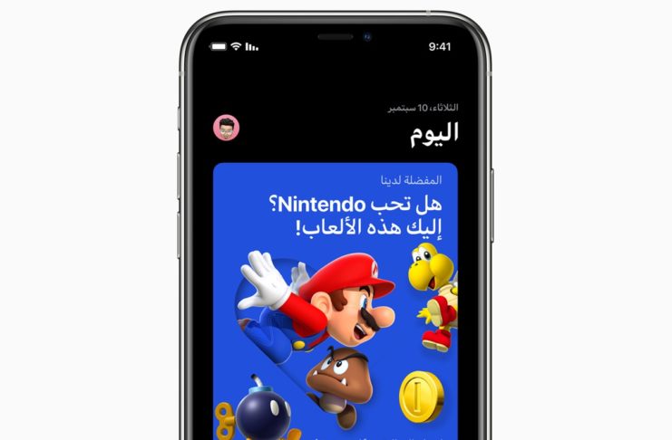 Apple lancia App Store, iCloud, Arcade e Apple Music in 52 nazioni