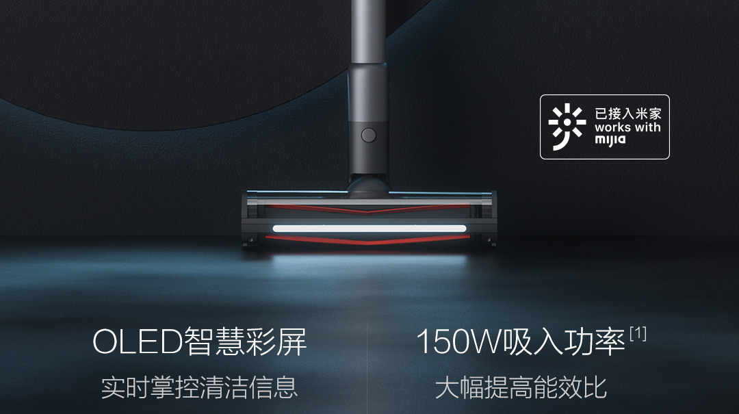 Da Xiaomi due nuove aspirapolvere verticali