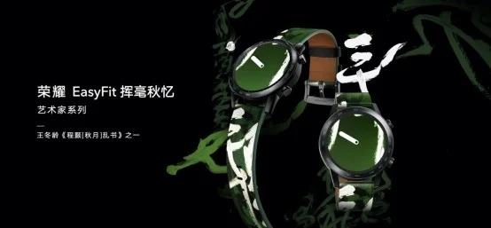 Arrivano gli accessori in edizione limitata per Honor MagicWatch 2 e MagicBook 14