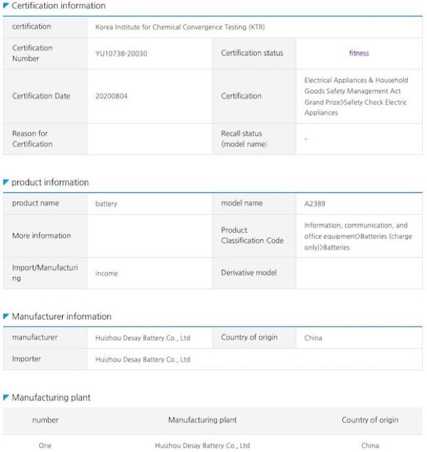 La batteria del nuovo MacBook Air con Apple Silicon scovata in Corea