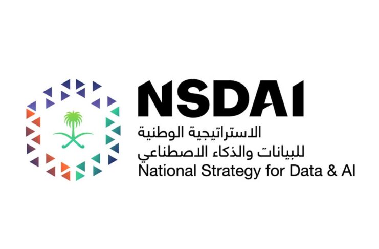 L’Arabia Saudita vuole diventare leader nel campo dell’Intelligenza Artificiale