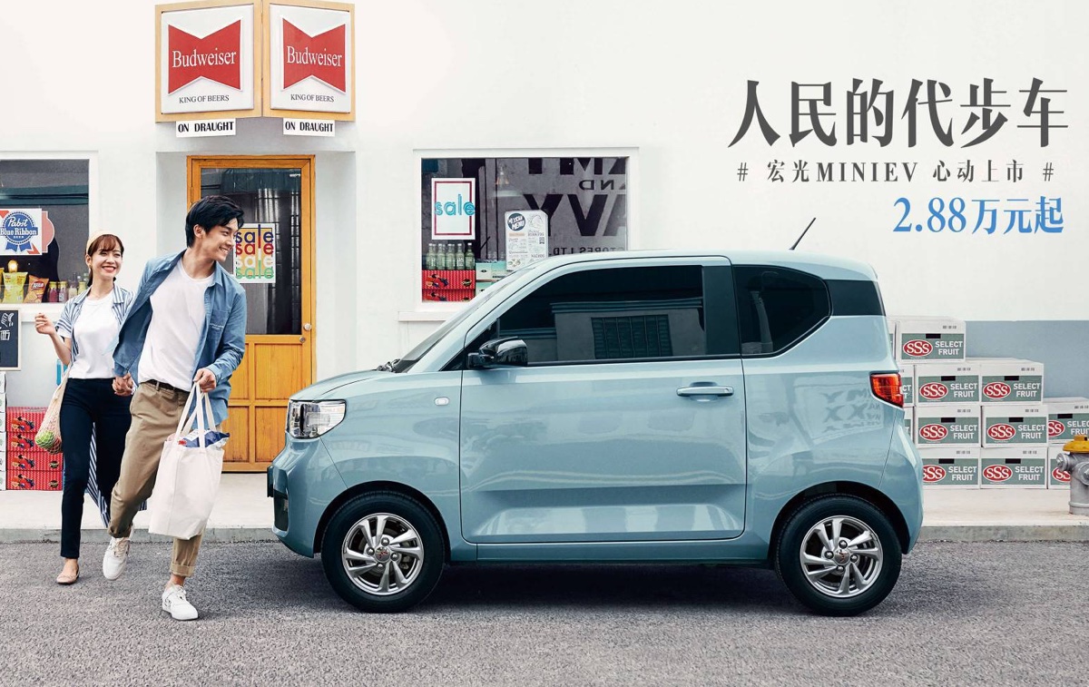 La mini auto elettrica cinese da 3.700 euro sfida Tesla