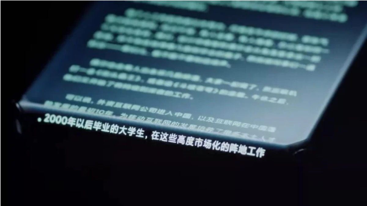 Xiaomi presenta il concept phone con il display che curva sui quattro lati, il video