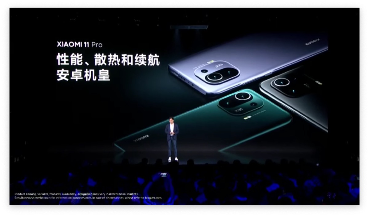 Xiaomi Mi 11 Pro Xiaomi Mi 11 Pro