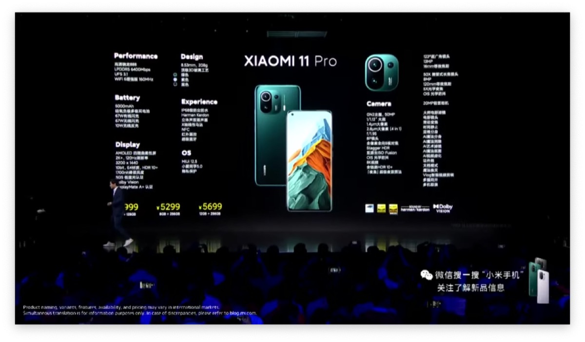 Xiaomi Mi 11 Pro ufficiale con ricarica wireless a 67 W