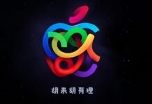 In arrivo un nuovo Apple Store in Cina nella provincia di Hunan