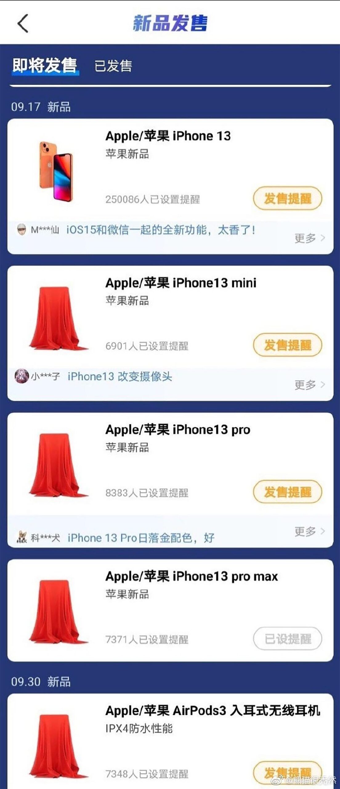 iPhone 13 il 17 settembre secondo un sito cinese