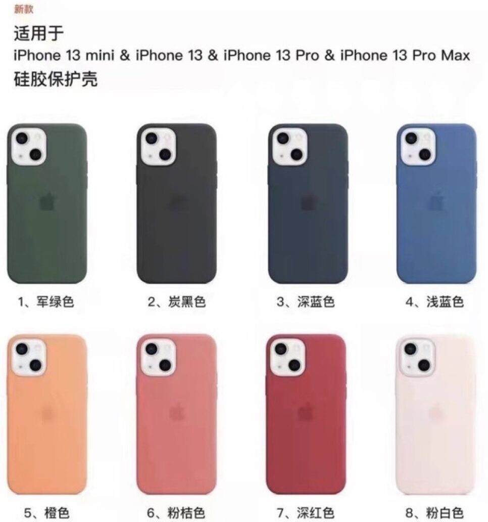 In foto le nuove cover colorate iPhone 13