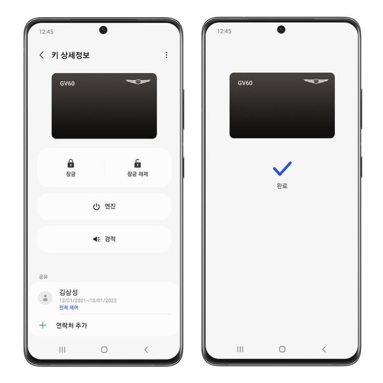 samsung chiave smartphone