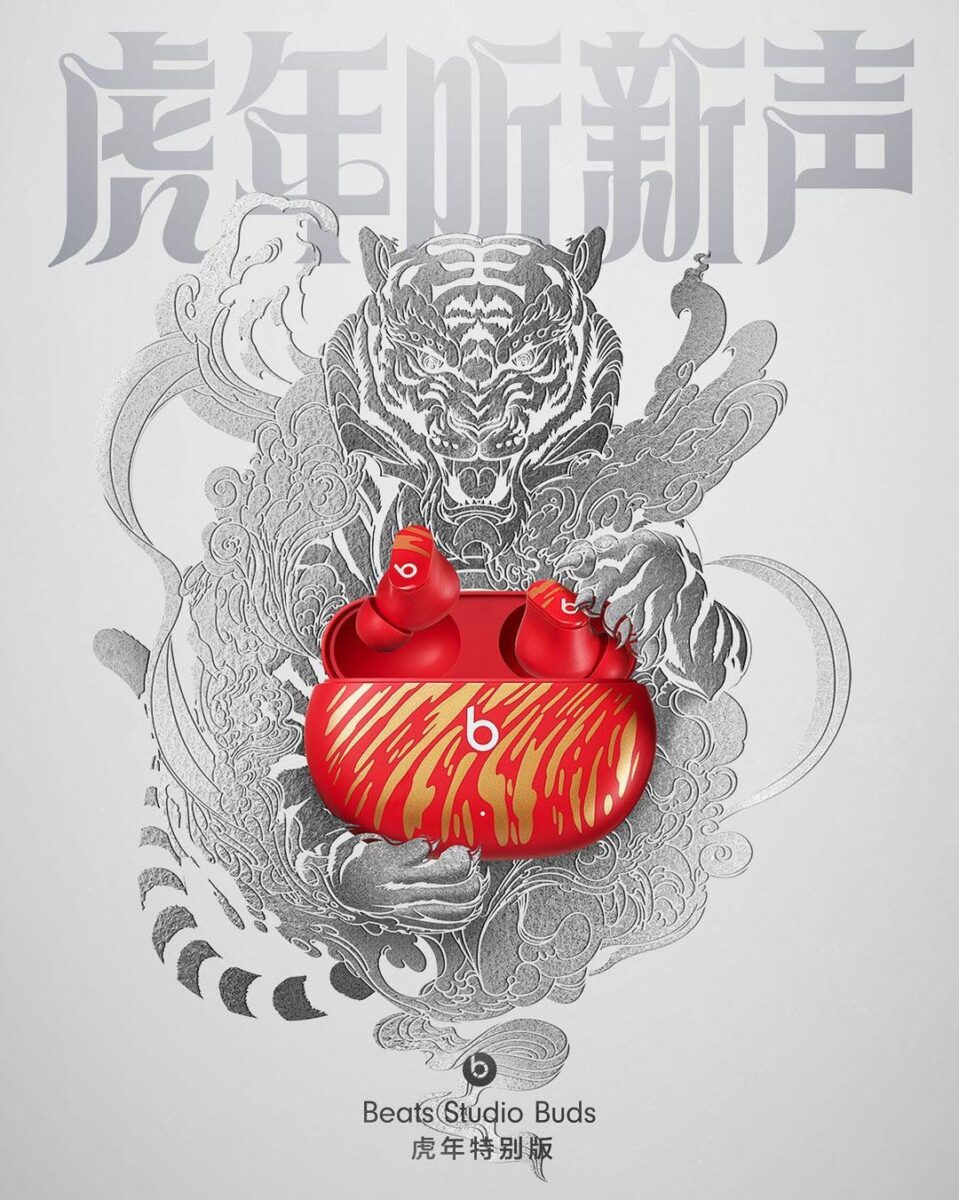 Per l’anno della Tigre in Giappone versioni speciali di AirTag e Beats Studio Buds