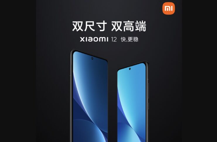 Xiaomi 12 debutta il 28 dicembre