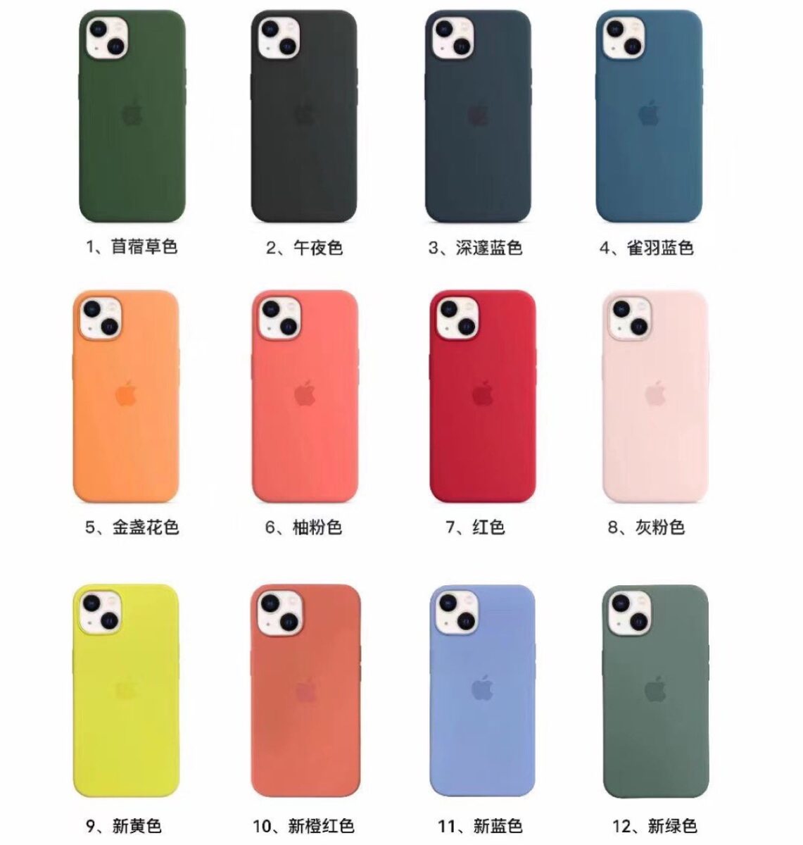 Apple prepara le custodie MagSafe iPhone 13 Primavera 2022 Apple prepara le custodie MagSafe iPhone 13 Primavera 2022