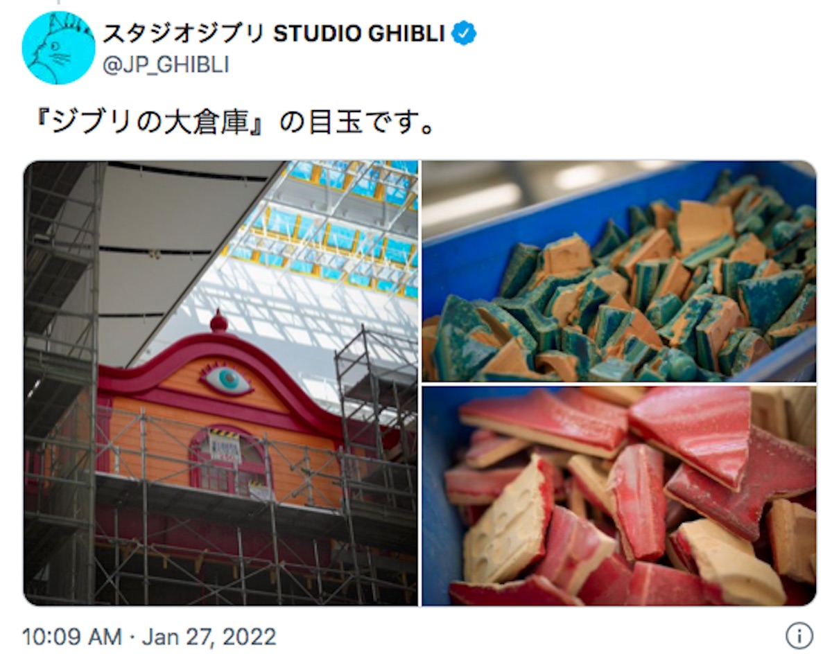 Studio Ghibli, il parco tematico in Giappone aprirà a novembre