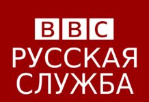 BBC resuscita le onde corte della Seconda Guerra Mondiale