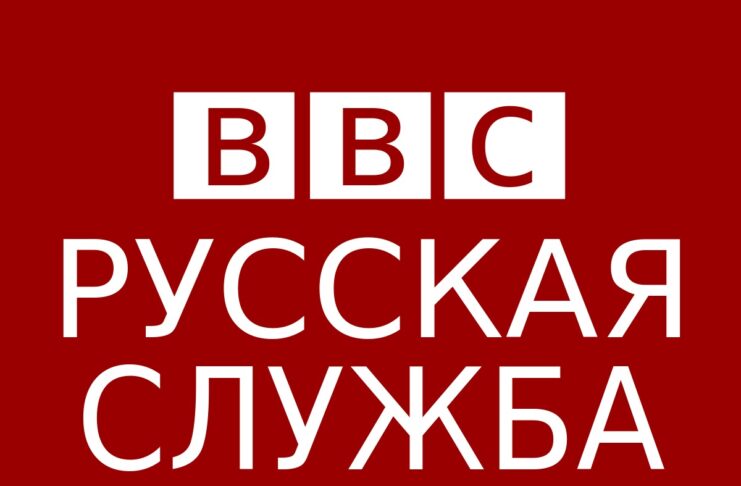 BBC resuscita le onde corte della Seconda Guerra Mondiale