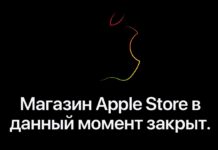 Apple blocca le vendite in Russia e dona fondi all’Ucraina