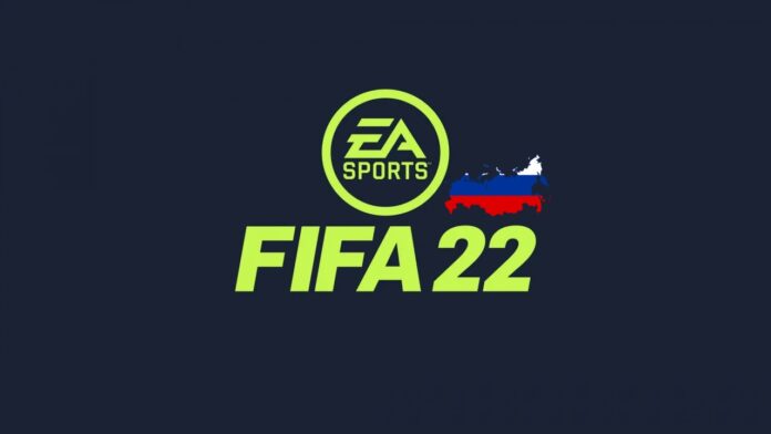 EA rimuove la Russia dai suoi giochi FIFA e NHL