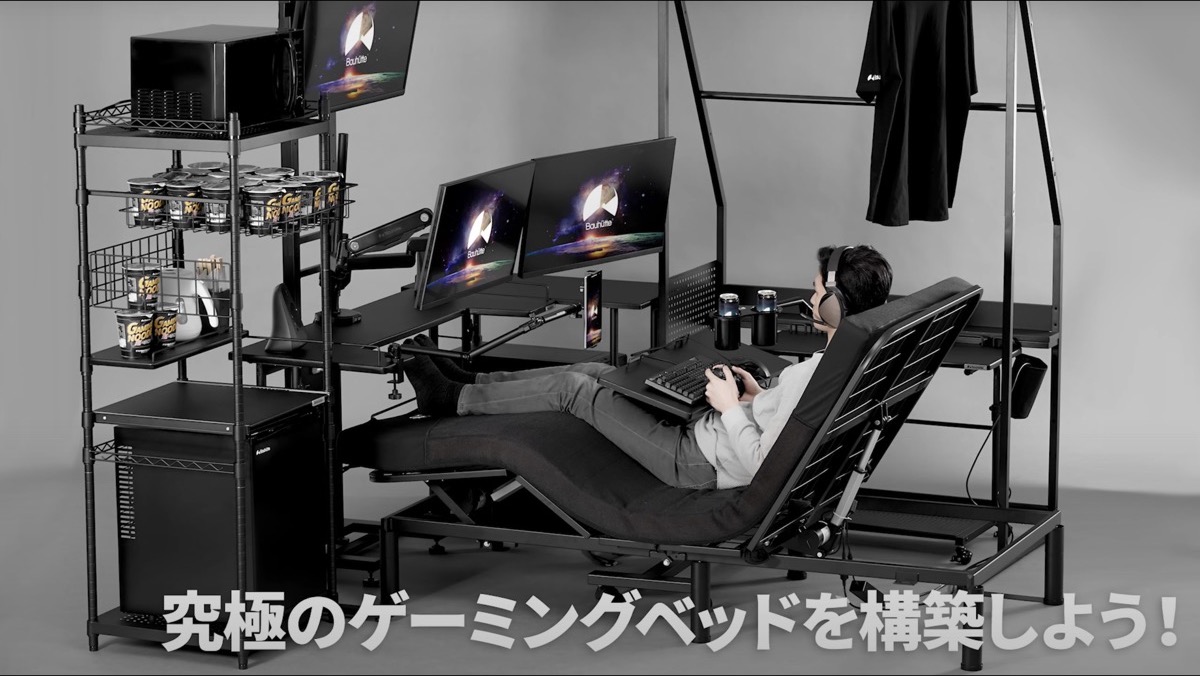 La postazione gaming dei sogni è un letto motorizzato