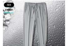 Da Xiaomi i pantaloni per l’estate: traspiranti e a rapida asciugatura Da Xiaomi i pantaloni per l’estate: traspiranti e a rapida asciugatura