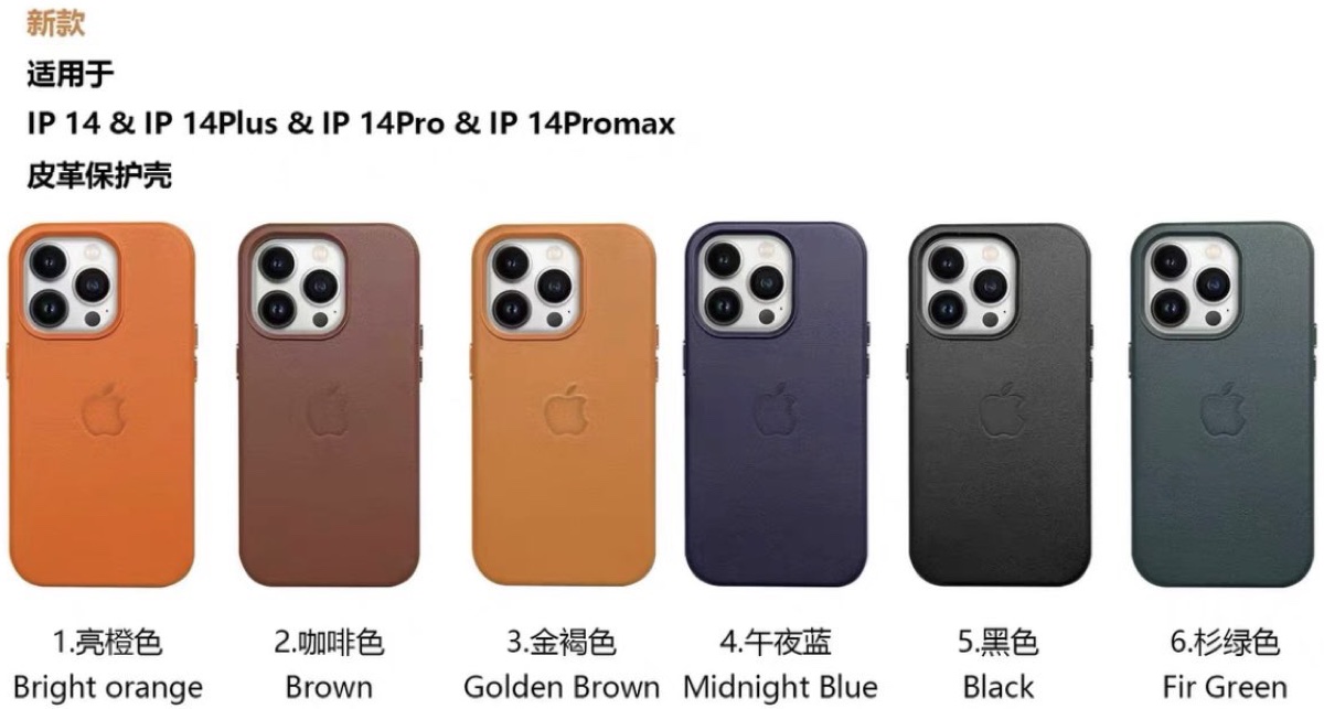 iPhone 14, le cover Apple in pelle e silicone sono già in rete
