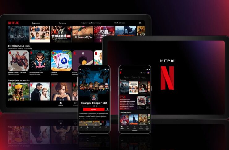 Netflix valuta seriamente un servizio di giochi in streaming
