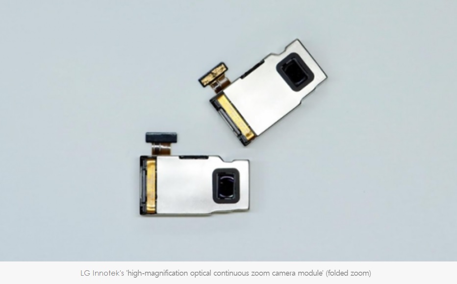LG investe 1,2 miliardi per modulo telefoto con zoom periscopico destinato ad iPhone