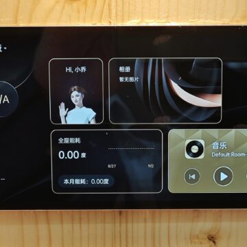 A IFA 2023 i nuovi dispositivi Aqara per la casa smart