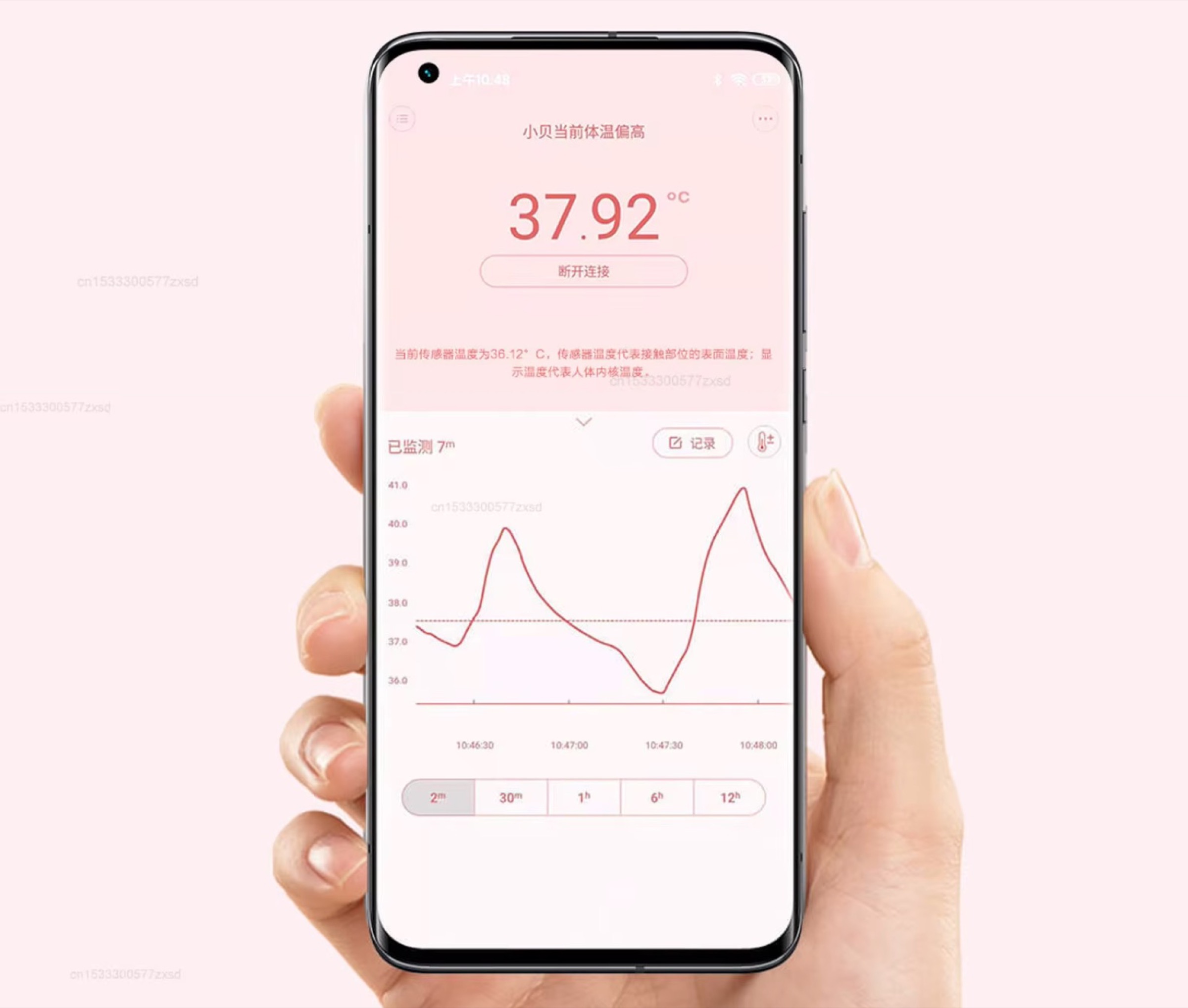 Termometro adesivo per bambini, monitoraggio costante a solo 1 € - macitynet.it Termometro adesivo per bambini, monitoraggio costante a solo 1 € - macitynet.it