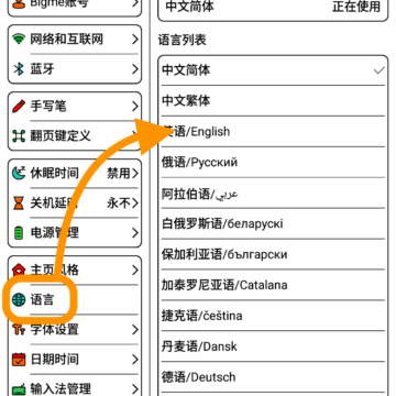 Recensione Bigme B7, il tablet e-ink a colori con Android e 4G che sfida le regole - macitynet.it