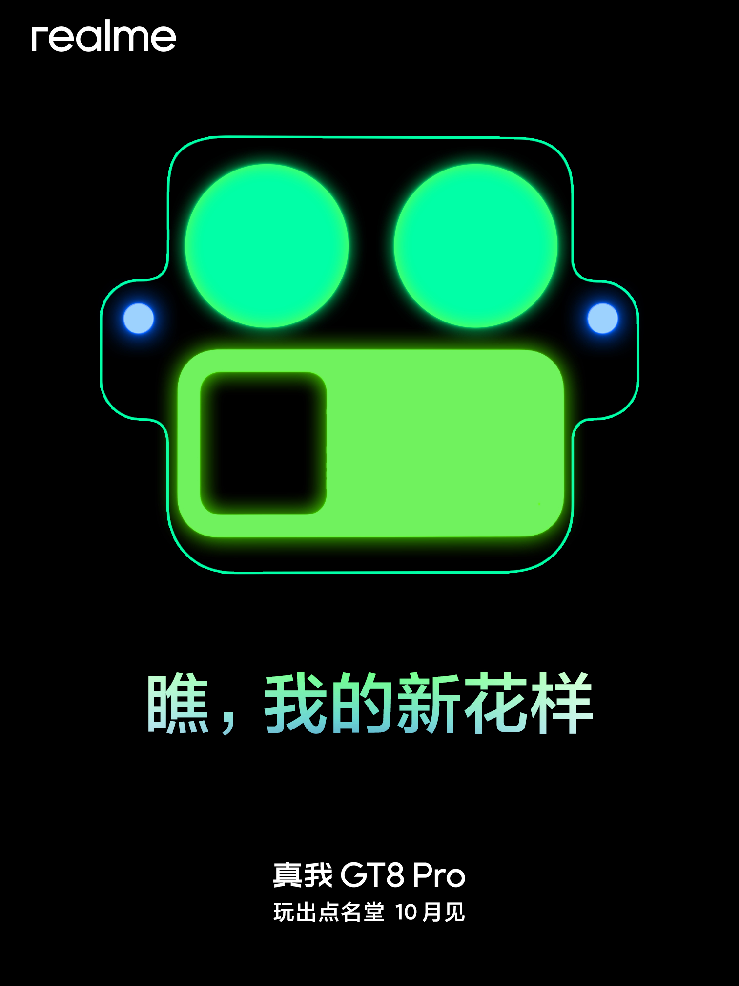 Realme GT 8 Pro, il nuovo flagship pronto ad alzare l’asticella della potenza in Italia - macitynet.it Realme GT 8 Pro, il nuovo flagship pronto ad alzare l’asticella della potenza in Italia - macitynet.it