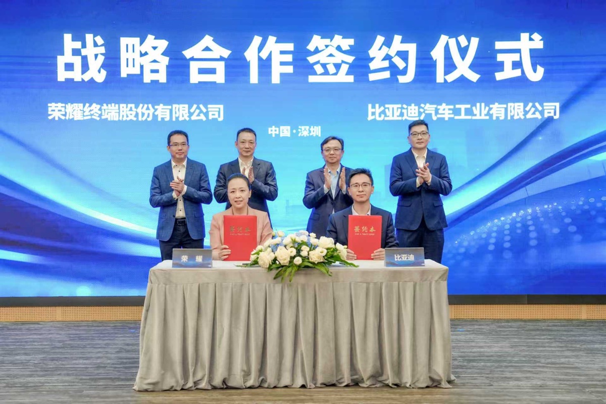 BYD e Honor si alleano per le auto elettriche super connesse con AI - macitynet.it BYD e Honor si alleano per le auto elettriche super connesse con AI - macitynet.it