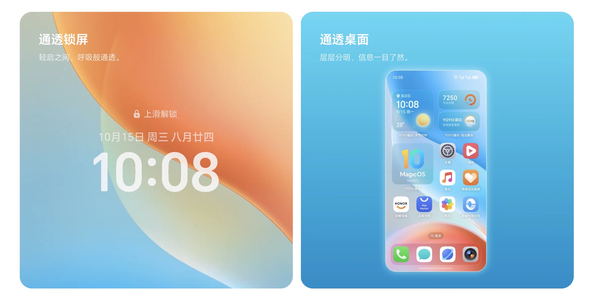 Honor ha il suo Liquid Glass con magicOS 10 - macitynet.it