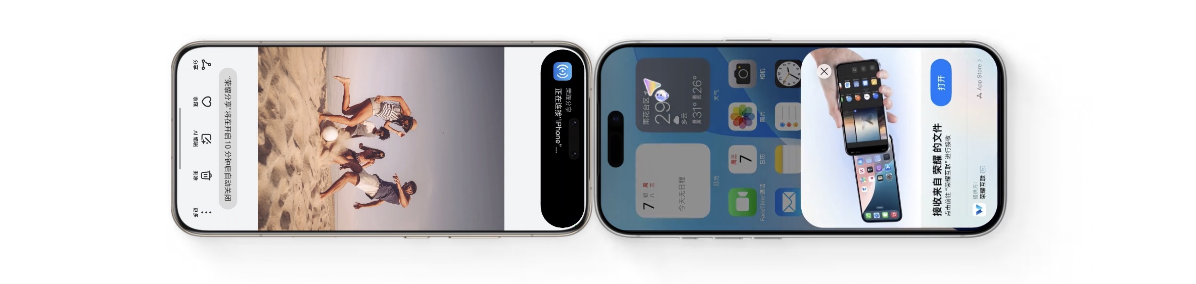 Honor ha il suo Liquid Glass con magicOS 10 - macitynet.it