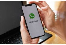 WhatsApp, Funzione incognita