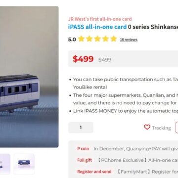 A Taiwan la carta trasporti è a forma di floppy disk - macitynet.it