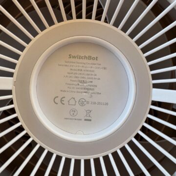 Recensione SwitchBot Standing Circulator Fan, ventilatore smart a batteria controllabile nei dettagli - macitynet.it
