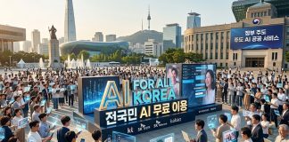 Corea del Sud, l'IA diventa un servizio pubblico: accesso gratuito e illimitato per tutti i cittadini - macitynet.it