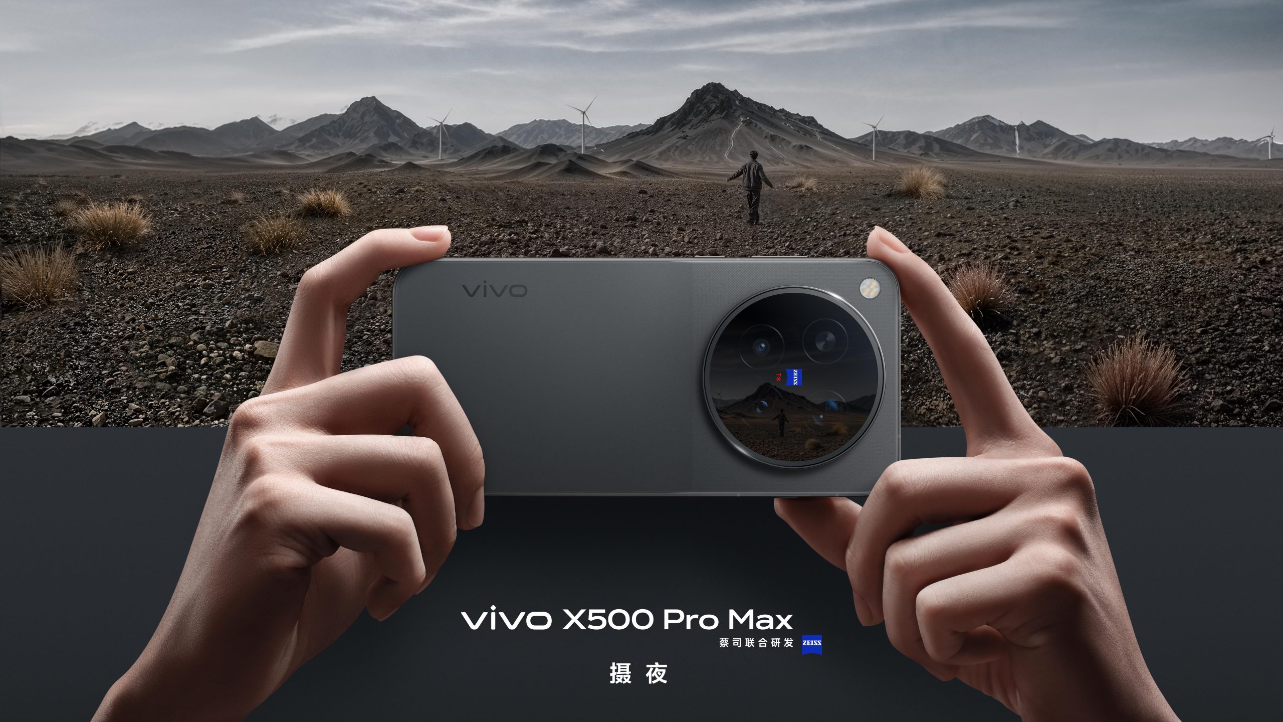 vivo x500 - macitynet.it vivo X500 Pro Max