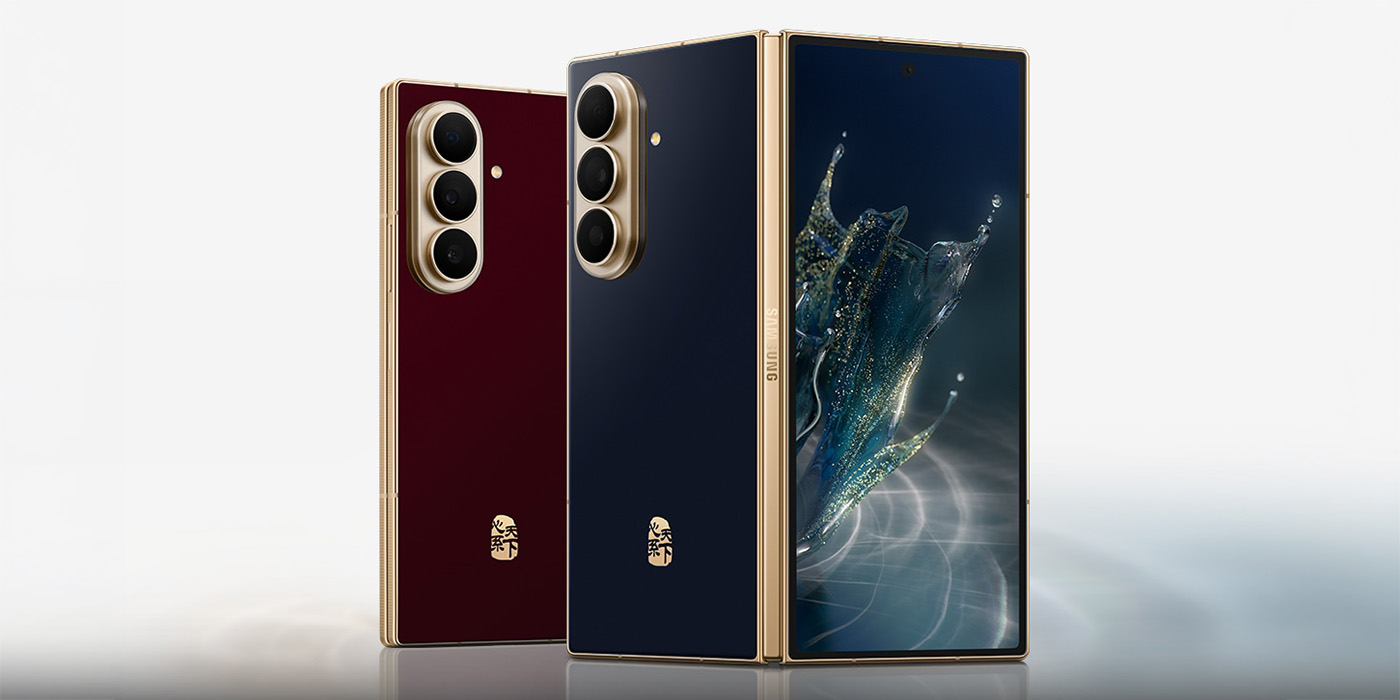 Samsung Galaxy W27, il pieghevole di lusso che parla solo cinese - macitynet.it Samsung Galaxy W27, il pieghevole di lusso che parla solo cinese - macitynet.it