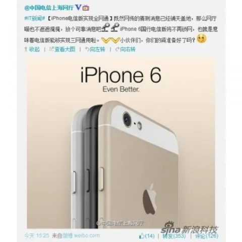 china telecom iphone 6 550